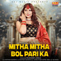 Mitha Mitha Bol Pari Ka