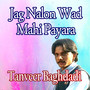 Jag Nalon Wad Mahi Payara - Single