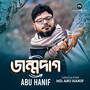 Jonmo Dhag