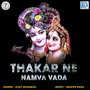 Thakar Ne Namva Vada