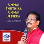 UMMAI THUTHIKA UMMAI JEBIKKA