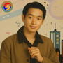 ចម្ប៉ាផ្សារលើ