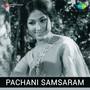 Pachani Samsaram (Original Motion Picture Soundtrack)