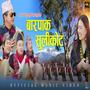 Barpak Sulikot (feat. Rajendra Gurung)