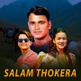 Salam Thokera