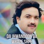 Da Jhwandoon Da Wraze Shpe