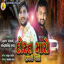 DOST MARO JIV THI VALO