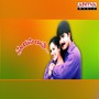 Preyasi Raave (Original Motion Picture Soundtrack)