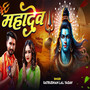Mahadev