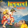 Hanuman Chalisa