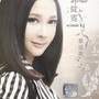 靠近我