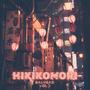 Hikikomori (Vol 1)