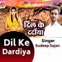 Dil Ke Dardiya