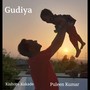 Gudiya