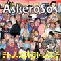 Askerosos Krew