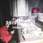 CB3 2019cypher