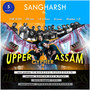 Upper Assam Cypher