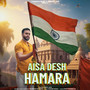 Aisa Desh Hamara