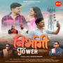 Nirbhagi Tower