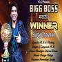 Bigg Boss Marathi Winner Suraj Chavhan