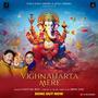 VIGHNAHARTA MERE (feat. BIPIN DAS & VASTAVIK ROY)