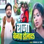 Raja Benawa Dolada