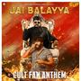 Jai Balayya cult fan anthem (feat. Noel Sean & Pradeep Sagar)