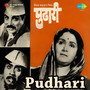 Pudhari