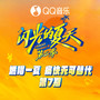 闪光的夏天第二季 第7期