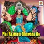 Mai Rajmati Bhawani Ho