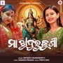 Maa Khudurukuni