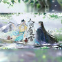 人间应又雪-回归版～