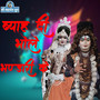 Byaha Di Bhole Bhandari Ke (Explicit)