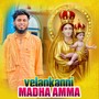 Velankanni Madha Amma