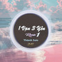 1 Vạn 3 Yên (Remix) [Version 1]