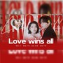 Love wins all