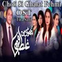 Choti Si Ghalat Fehmi (From 