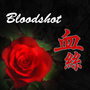 Bloodshot血丝.remix