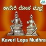 Kaveri Lopa Mudhra