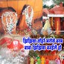 Jhijhiya Tohare Bharose Baram Baba Jhijhiya Banailai Ho