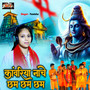 Kanwariya Nache Chham Chham Chham