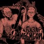 Миссисипи (Explicit)