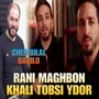 RANI MAGHBON KHALI TOBSI YDOR