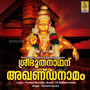 Sreebhoothanathanu Aghandanamam - Single