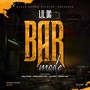 Bar Mode (Explicit)