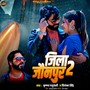 Jila Jaunpur 2