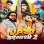 Up Ki Badmashi 2