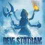 Devi Stotram