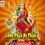 Leke Puja Ki Thali