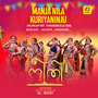 Manja Nila Kuriyaninju (From 